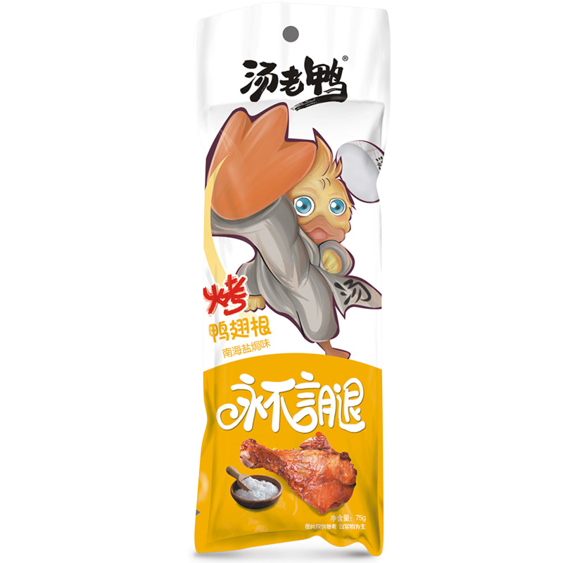 75g南海鹽焗味烤鴨翅根