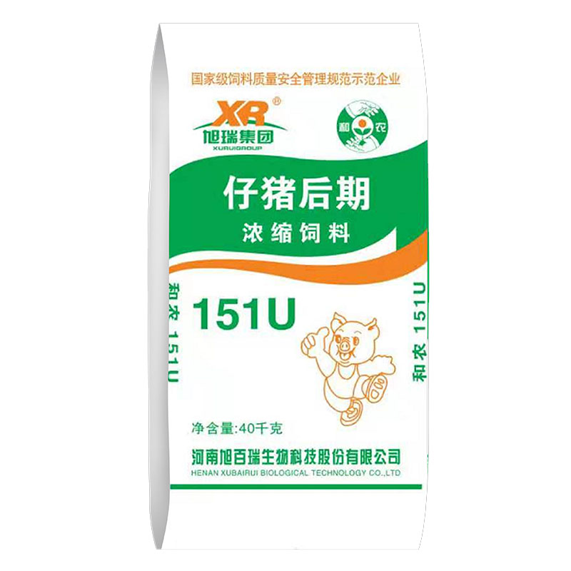 151U