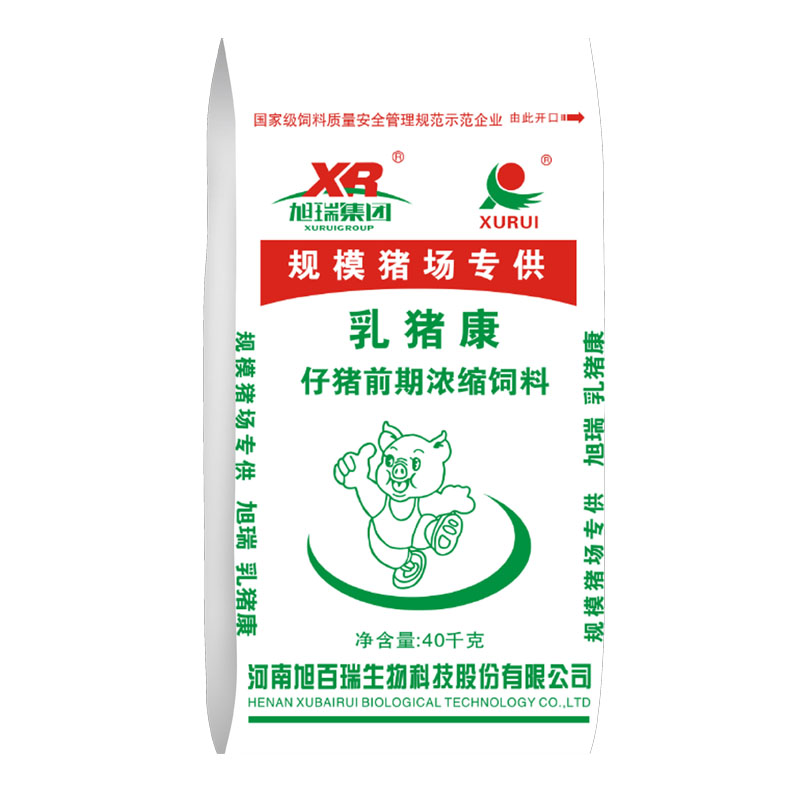 乳豬康